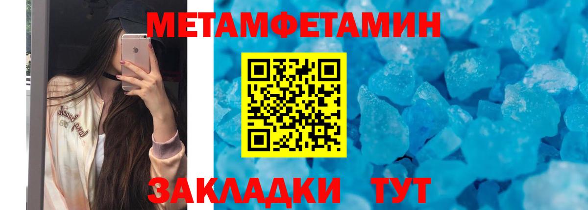 АМФЕТАМИН 98%  Вход с VPN  Асино 