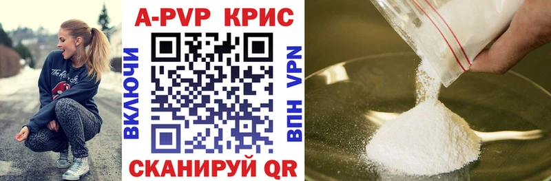 А ПВП СК КРИС Асино