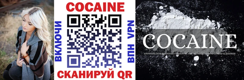 закладки  Асино  Cocaine Перу 