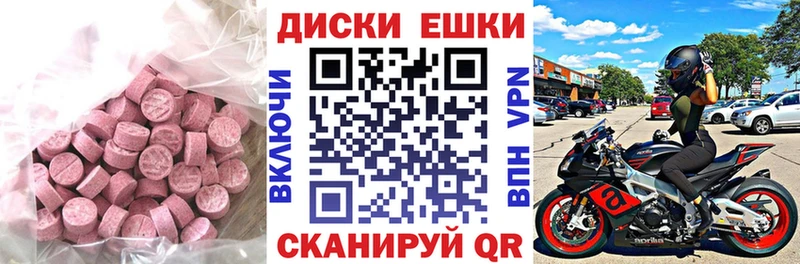 Экстази VHQ Асино