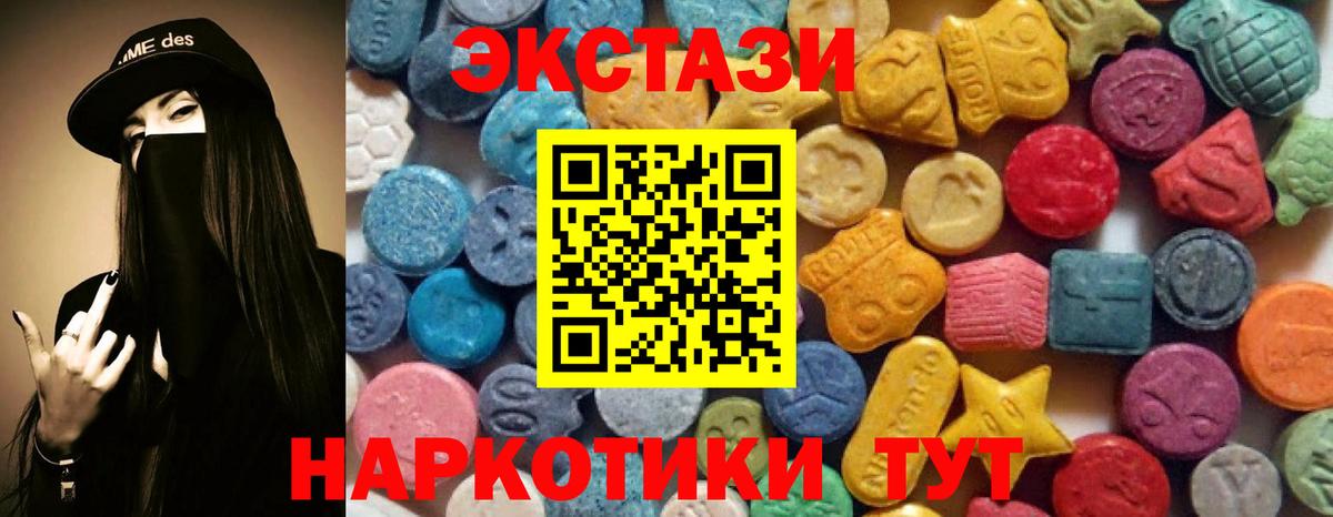Экстази Philipp Plein Асино