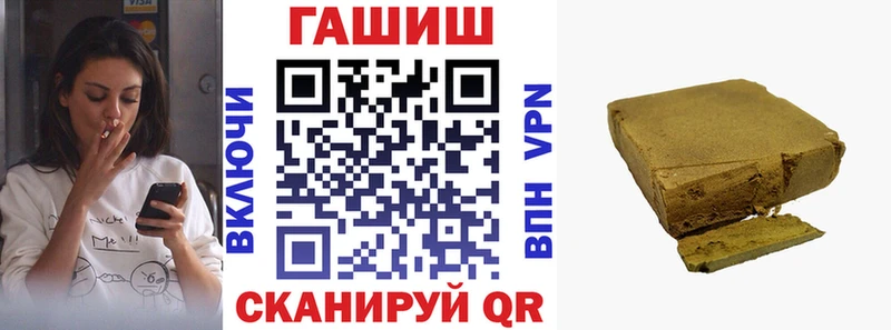 ГАШ 40% ТГК  купить наркотик  даркнет телеграм  Асино 