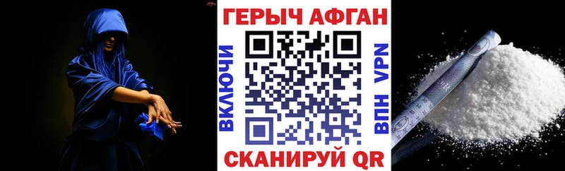 где продают   omg зеркало  Героин афганец  Асино 