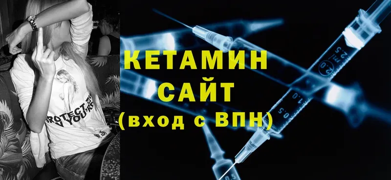 это клад  Асино  КЕТАМИН ketamine  mega как войти 