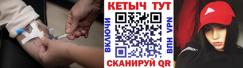 КЕТАМИН VHQ  Асино 