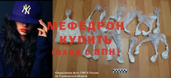 первитин Дедовск