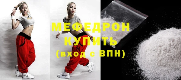 прущий лед Протвино