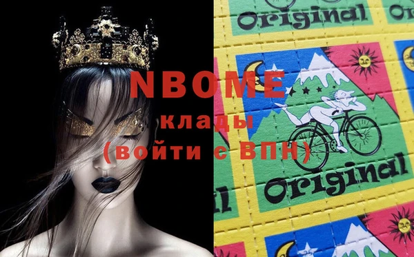 прущий лед Протвино