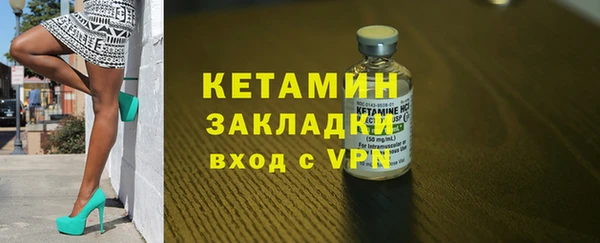 ALPHA PVP Приозерск