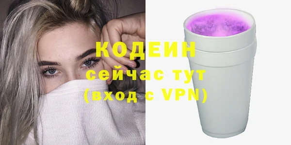 прущий лед Протвино