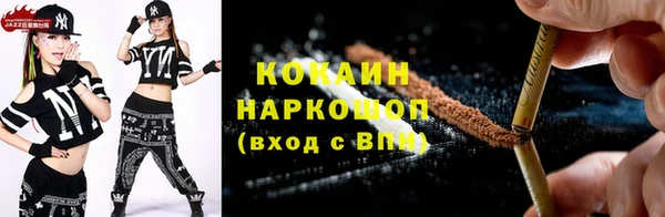 ALPHA PVP Приозерск
