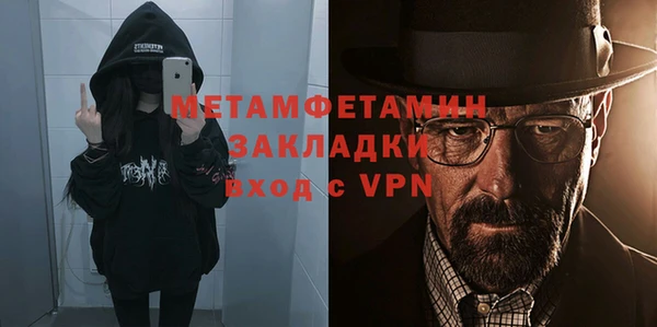 прущий лед Протвино