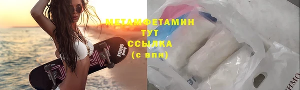 прущий лед Протвино