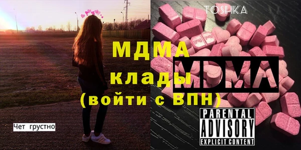 первитин Дедовск