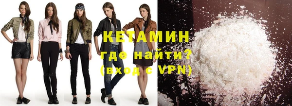 ALPHA PVP Приозерск