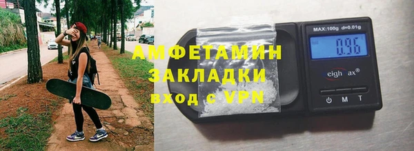 прущий лед Протвино