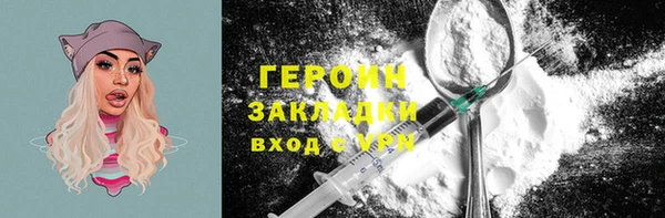 ALPHA PVP Приозерск