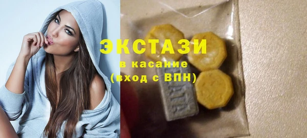 ALPHA PVP Приозерск