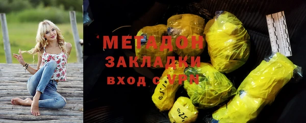 меф Зерноград