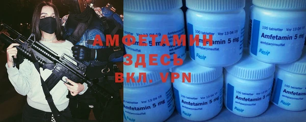 прущий лед Протвино