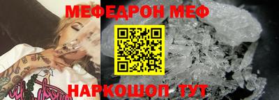 МДПВ Апшеронск