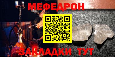 синтетический гашиш Апрелевка