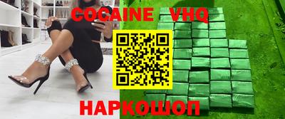 синтетический гашиш Аргун