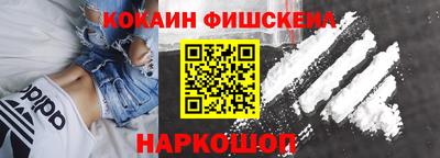 спайс Азнакаево