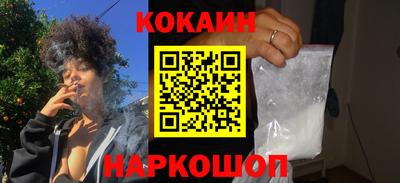 синтетический гашиш Аргун