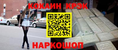синтетический гашиш Аргун