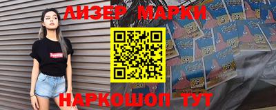 синтетический гашиш Аргун