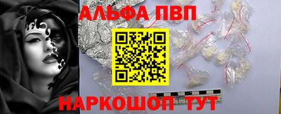 синтетический гашиш Апрелевка
