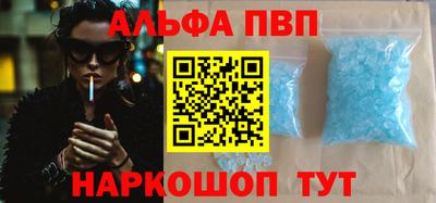 синтетический гашиш Апрелевка