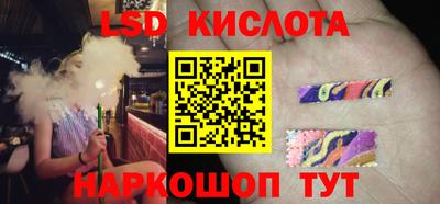 синтетический гашиш Апрелевка