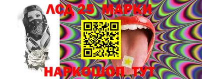 синтетический гашиш Апрелевка
