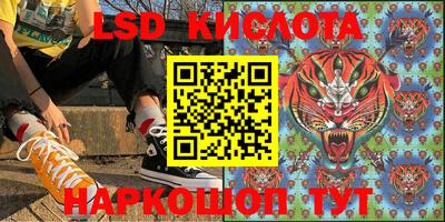 синтетический гашиш Апрелевка