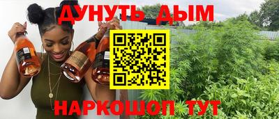 синтетический гашиш Апрелевка
