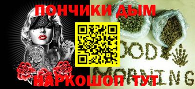 синтетический гашиш Апрелевка