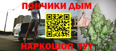 синтетический гашиш Апрелевка