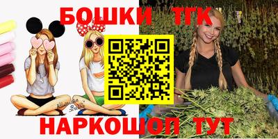синтетический гашиш Аргун