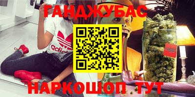 apvp Апшеронск