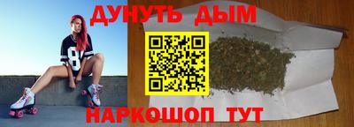 синтетический гашиш Аргун