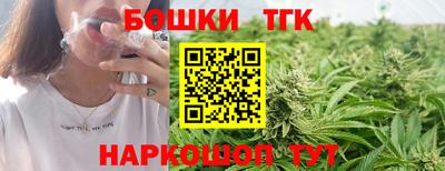 синтетический гашиш Апрелевка