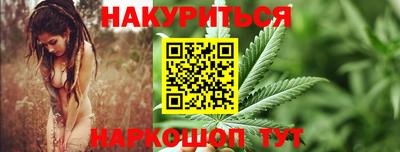 синтетический гашиш Аргун