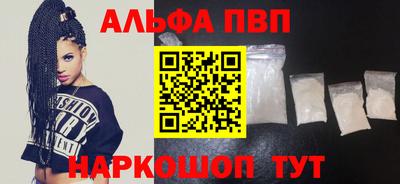 синтетический гашиш Аргун