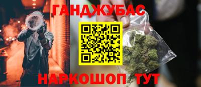синтетический гашиш Аргун