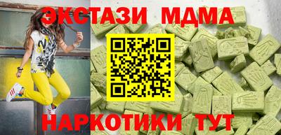 синтетический гашиш Аргун