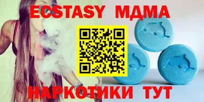 МДПВ Апшеронск