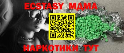 синтетический гашиш Аргун