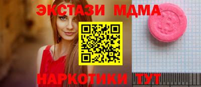 синтетический гашиш Аргун